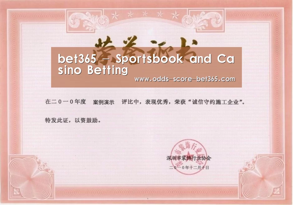 荣誉证书一