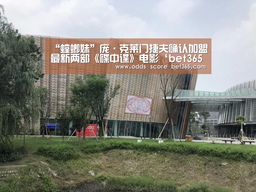 bet365网站